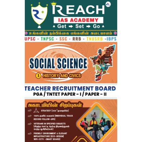 Social Science - 1
