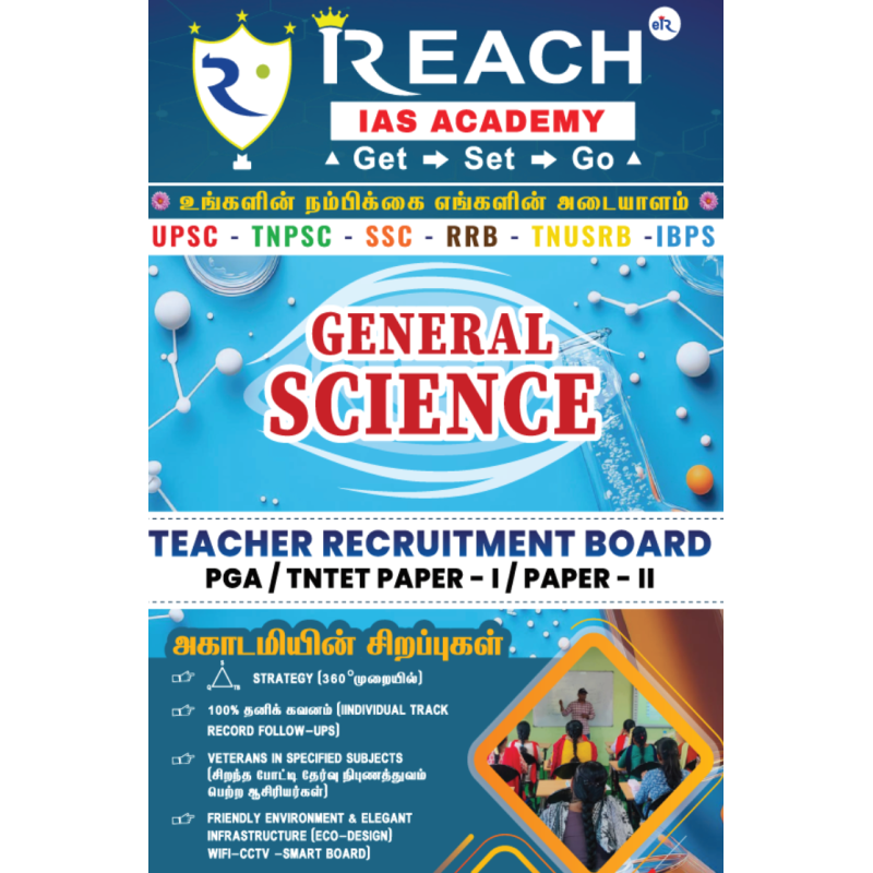 Science Part - 2