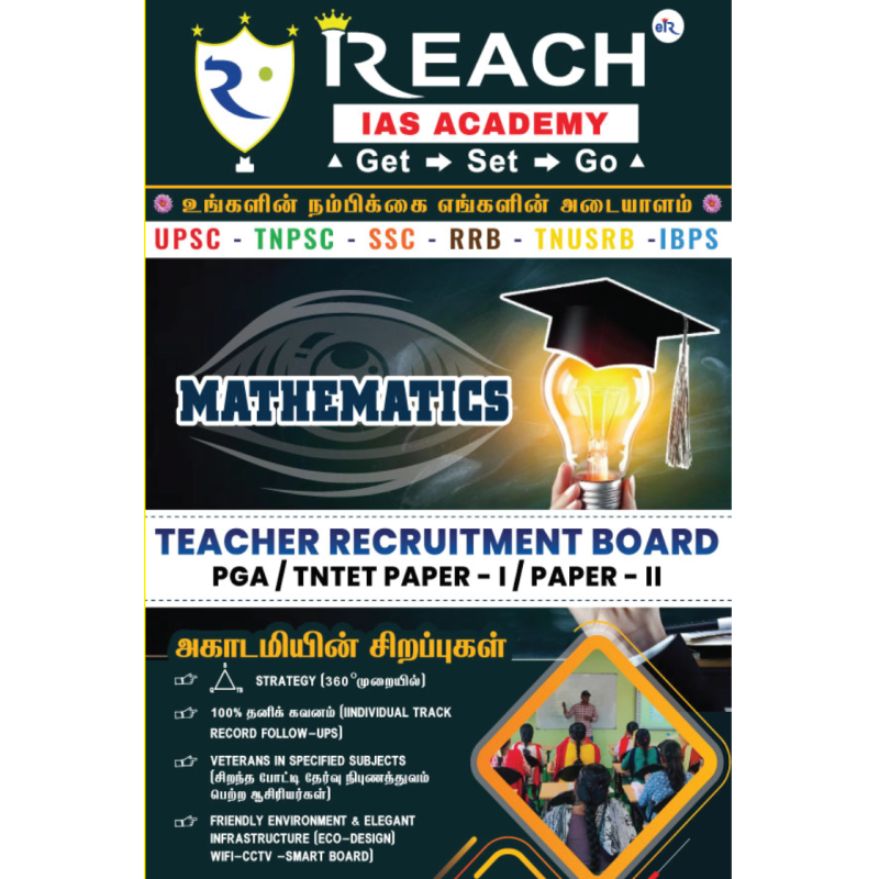 Mathematics part - 1