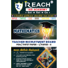 Mathematics part - 2