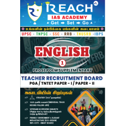 English - Part 1