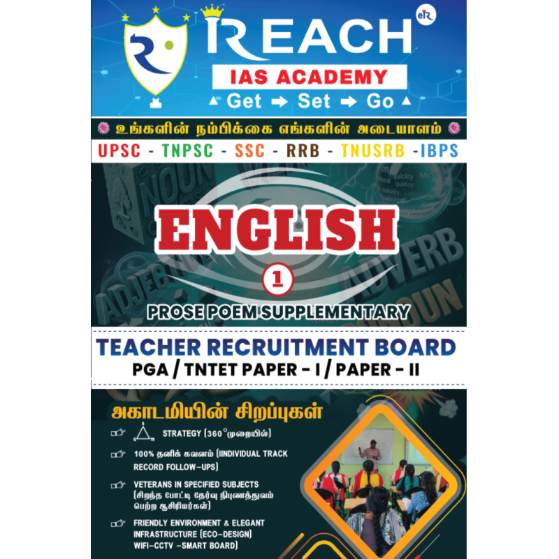 English - Part 1