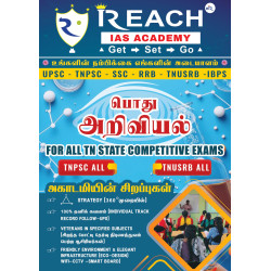 பொது அறிவியல்