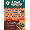 தமிழ்நாட்டின் வரலாறு, பண்பாடு, மரபு மற்றும் சமூக அரசியல் இயக்கங்கள்