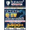 TNPSC Group - IV - வினா வங்கி