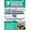 Child Development and Pedagogy